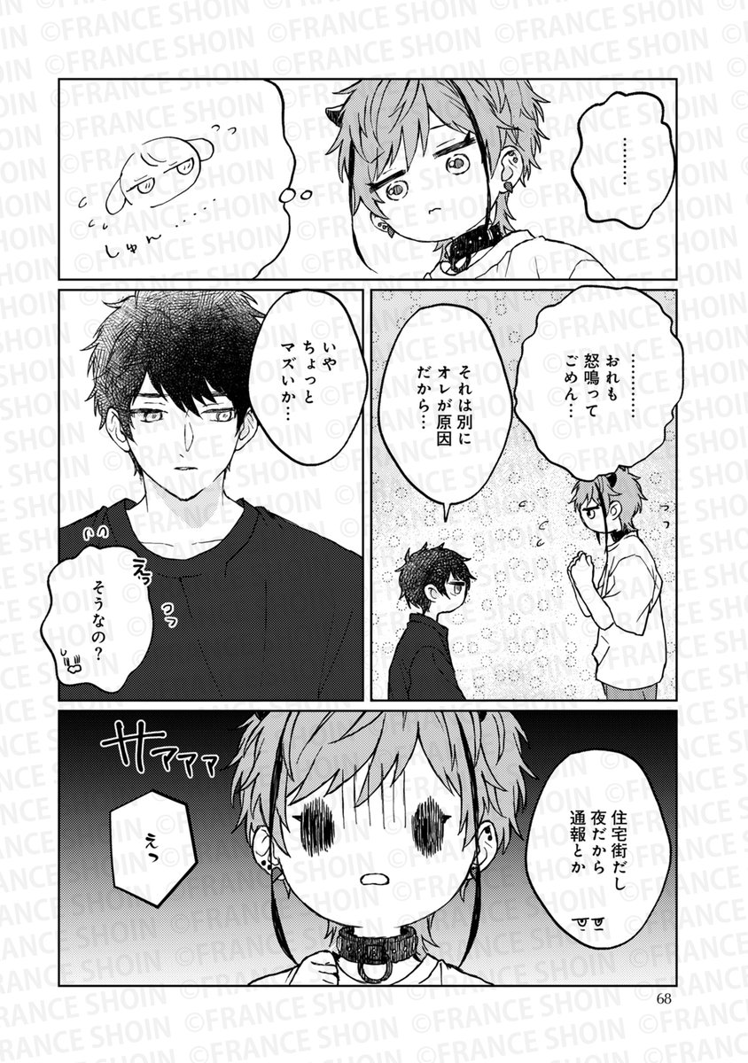 よよよ 久間よよよ (@_90y_) / X