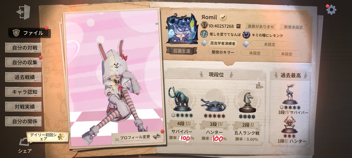 Яomil@🐝🎻 tweet media