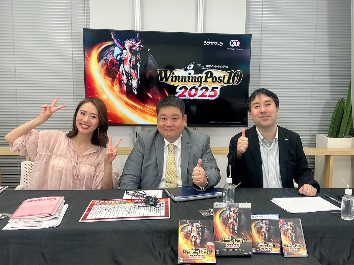 ウイニングポスト」公式@最新作『ウイポ10 2025』好評発売中