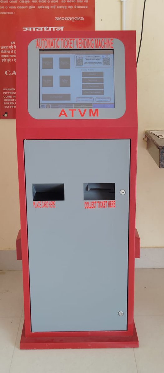OdishaRail's tweet image. Kendujhargarh railway station now has 2 ATVMs installed &amp;amp; operational.
#Kendujhargarh #Keonjhar #ATVM