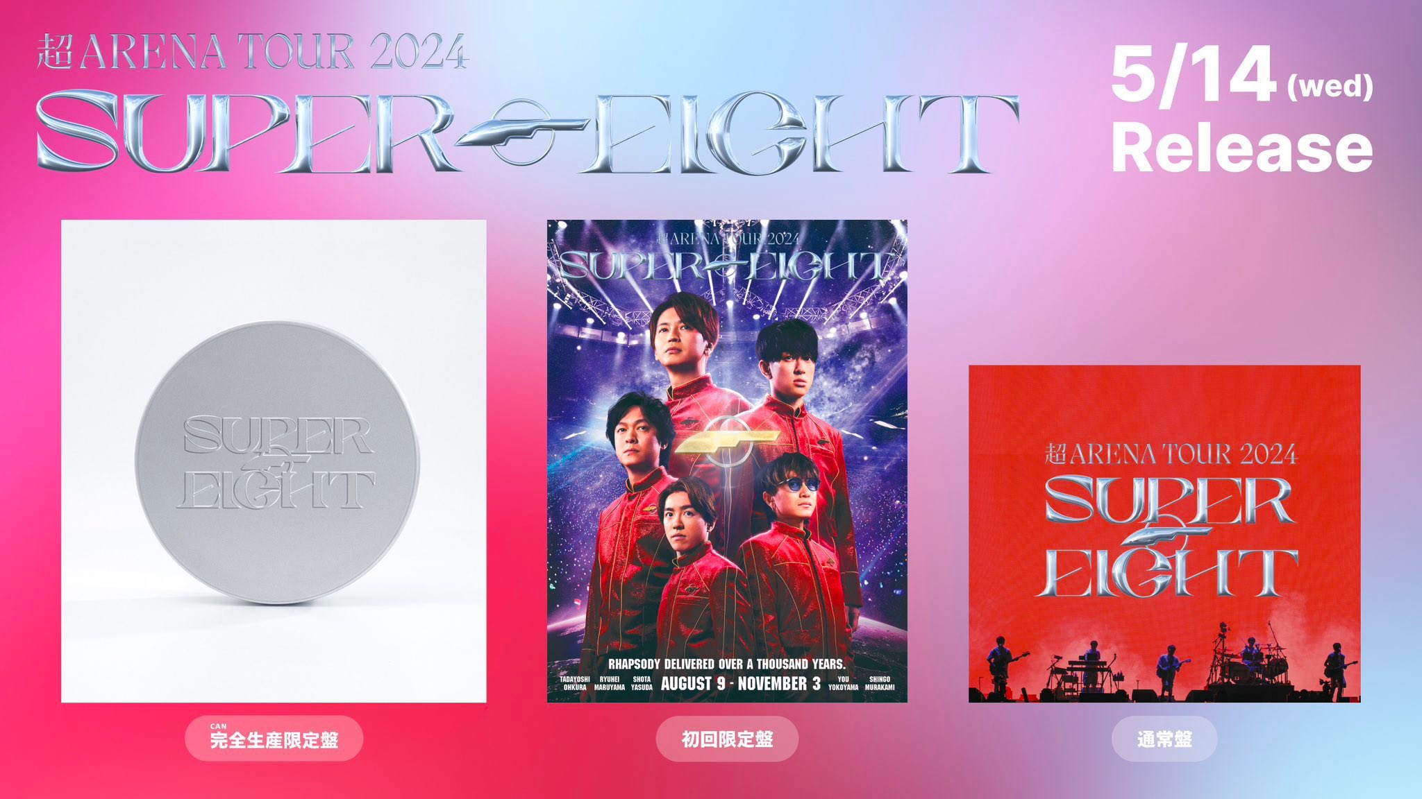ALICE GREAT 50 BEGINNING 2022 @ Ariake Arena | エーゲ海に憧れて…