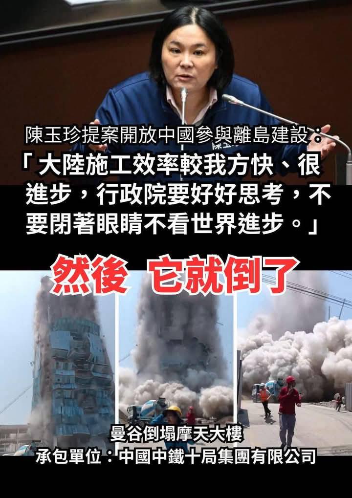 太進步了

望塵莫及