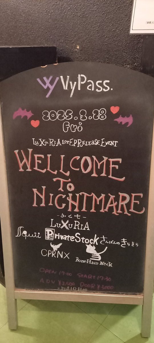 rabimariuss's tweet photo. 今日はVyPass
LuXuRiA 1stEP release Event 「Wellcome to Nightmare」
行ってきました✨
皆かっこよくて
とても暖かいライブでした
LuXuRiA
ファーストEPリリース
おめでとうございます!
めちゃ楽しかったです!
#PrivateStock
#さんばんのきらきら
#Squii
#BoneHairNeck
#CPRNX
#LuXuRiA https://t.co/MwKVS1QszN
