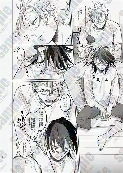 にこいち(@251kun) さんのマンガ一覧 | ツイコミ(仮)