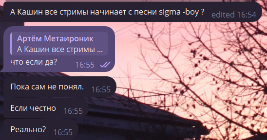 Василиса Алисовна (@aliceaerial) on Twitter photo Коварные приемы <a href="/KSHN/">Kashin⚓Kashin🇬🇧Kashin</a> для привлечения зумеров и альфа на свои стримы.
Что дальше? Липсинги? Нарезка мыла на втором экране для удержания внимания? Трехчасовая серия видео who TF did I stream with? Коварные приемы <a href="/KSHN/">Kashin⚓Kashin🇬🇧Kashin</a> для привлечения зумеров и альфа на свои стримы.
Что дальше? Липсинги? Нарезка мыла на втором экране для удержания внимания? Трехчасовая серия видео who TF did I stream with?