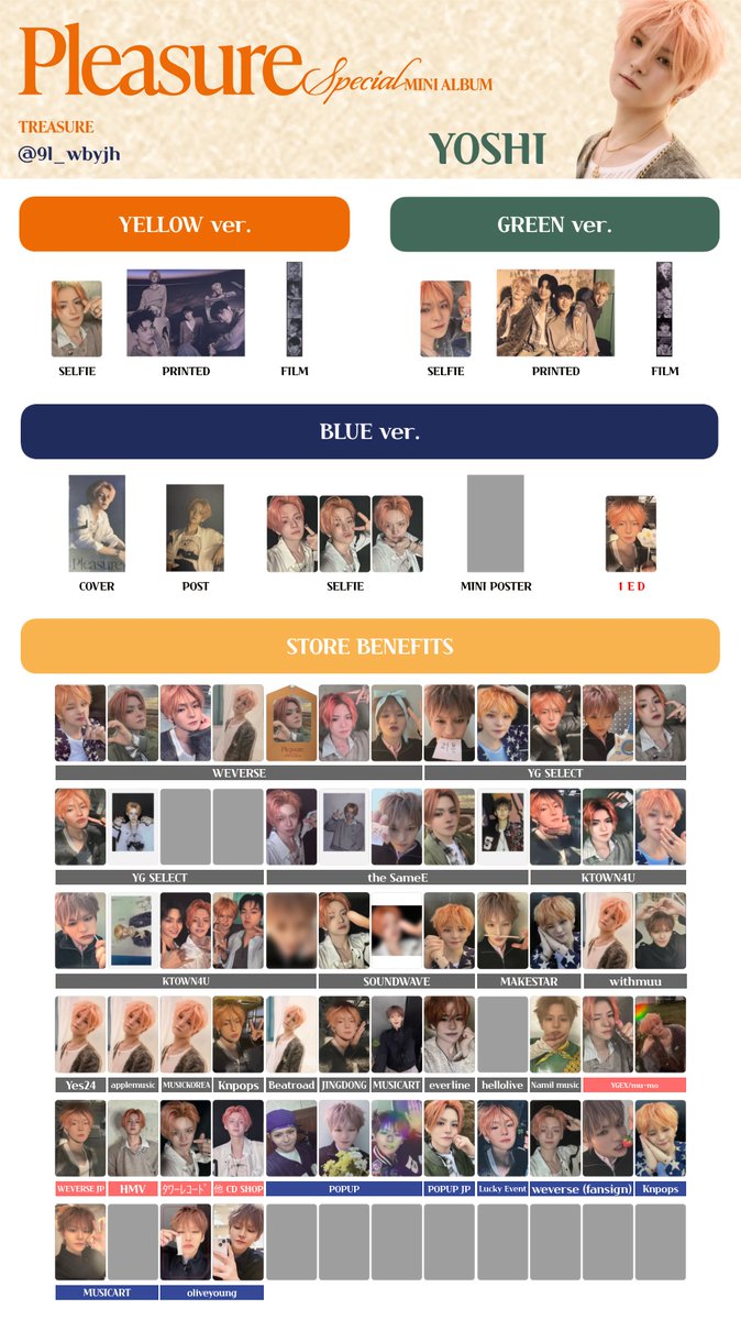 TREASURE Pleasure photocard template トレジャー トレカ 特典 一覧