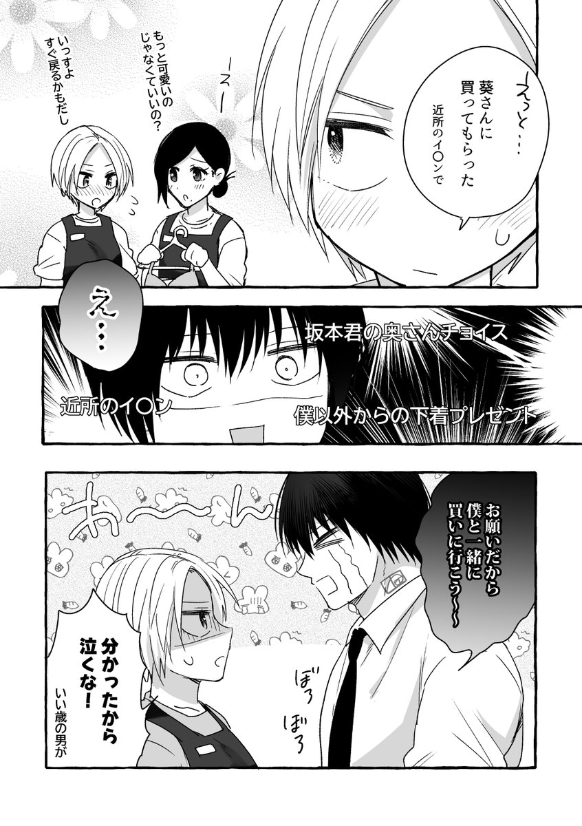 ご容赦ください。 (@excuse_me_NS) / X
