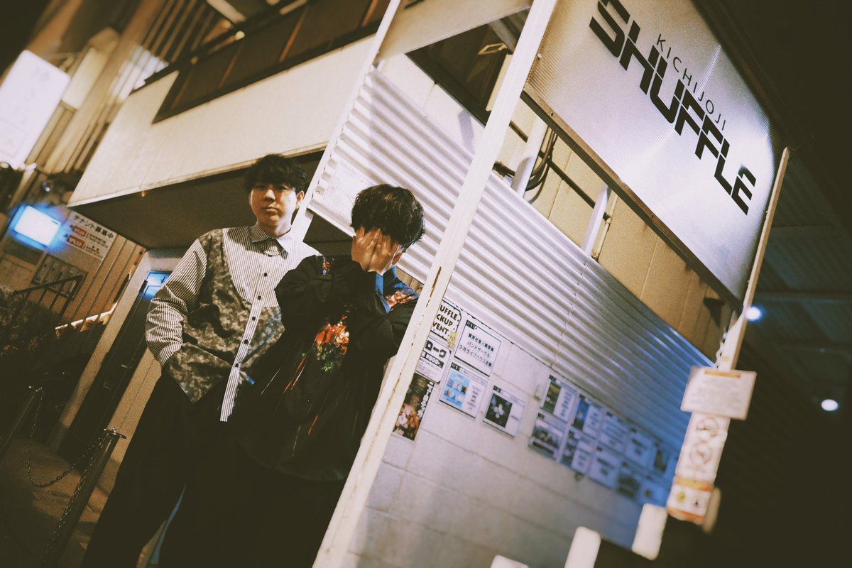 吉祥寺SHUFFLE
ありがとでした

SUIRENは今年で5周年

完全に今しかできないライブをしてきた
5年前には絶対に出来なかったし
明日も今日みたいには出来ないだろうな
そうやって俺達の歴史を積み上げいく
貴方達と一緒に

#SUIREN