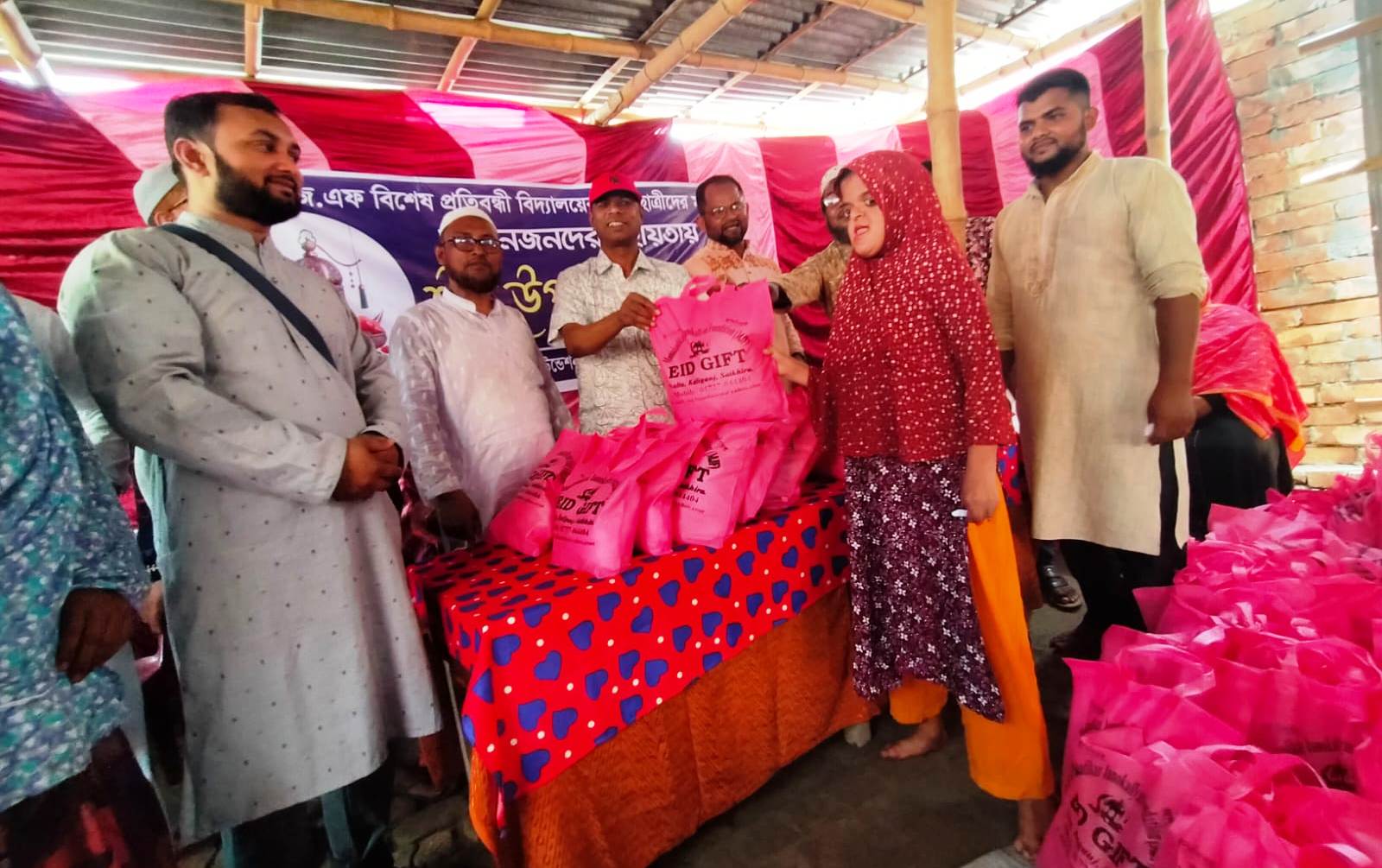 নলতায় এমজেএফ বিশেষ প্রতিবন্ধী বিদ্যালয়ে ঈদ সামগ্রী বিতরণ