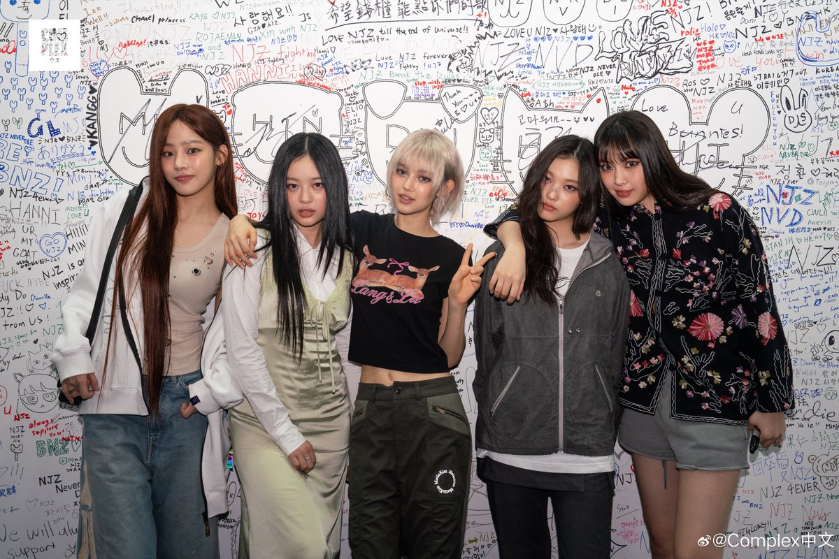 Complexcon

#NJZ #엔제이지
#Minji #Hanni #Danielle #Haerin #Hyein