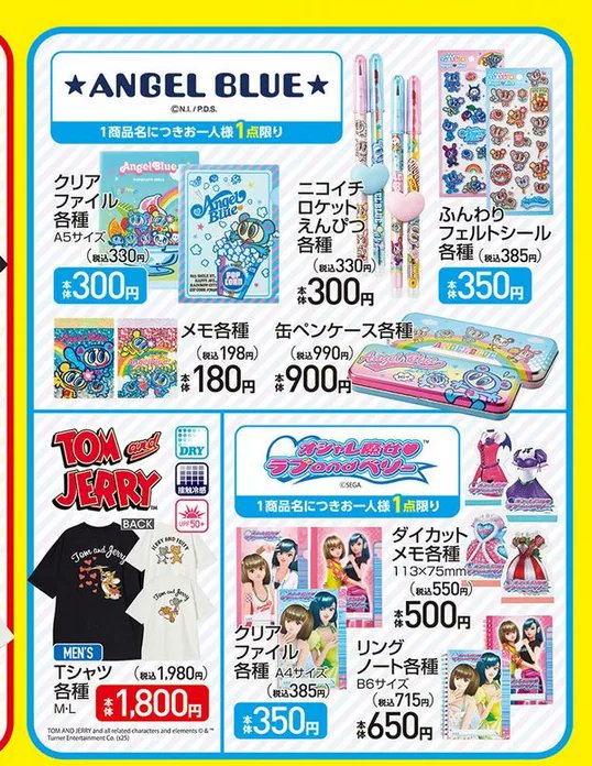 ANGELBLUE - Search / X ANGELBLUE - Search / X