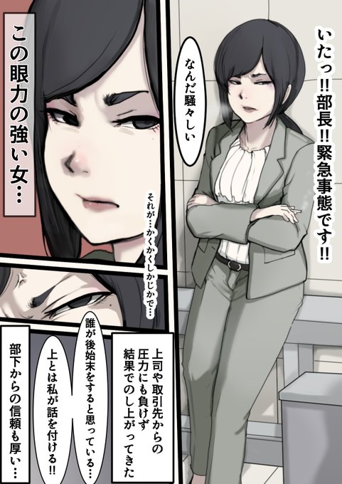 はかいこうせん  反動 