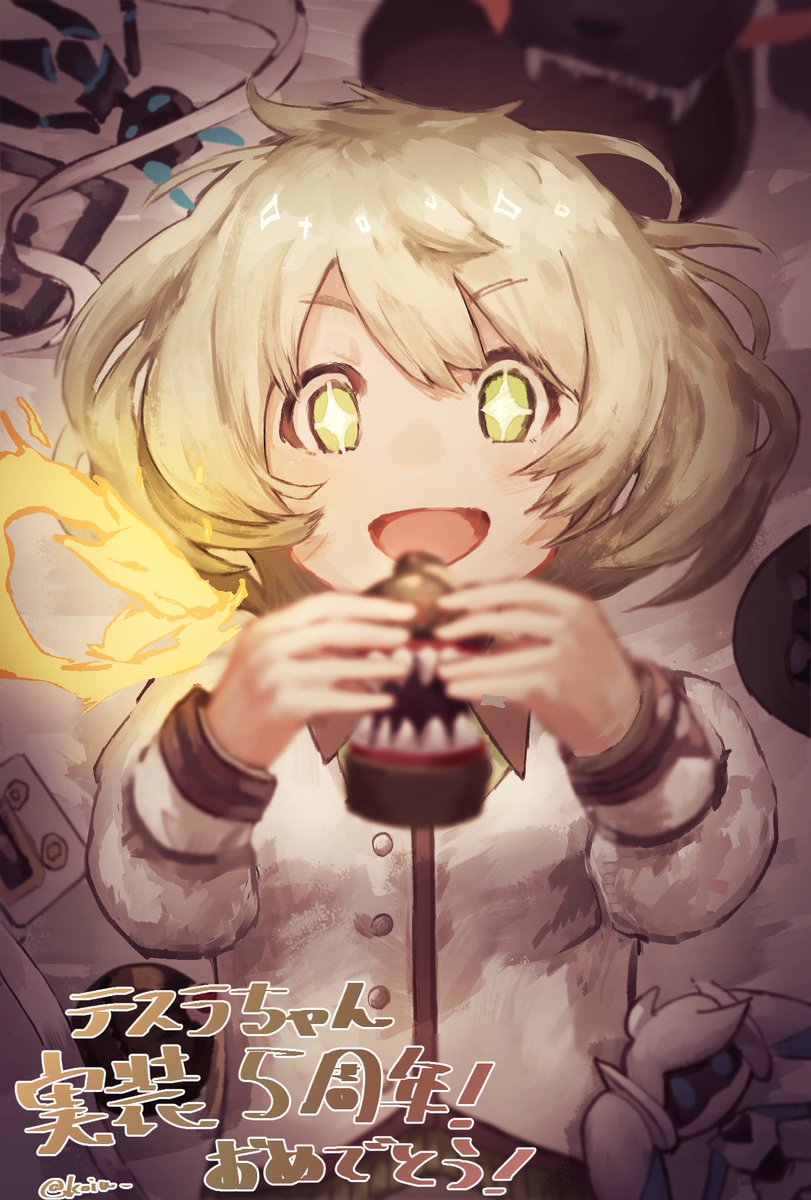 koiu_'s tweet photo. テスラくゃん8周年おめでとう〜〜！！
前に描いたイラスト再掲しちゃう⚙️ https://t.co/mu2RUjlcWr