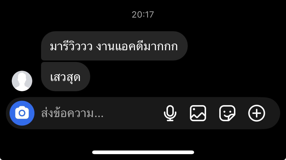 แชมๆ(แอดหลัก) (@chm1354099) on Twitter photo 