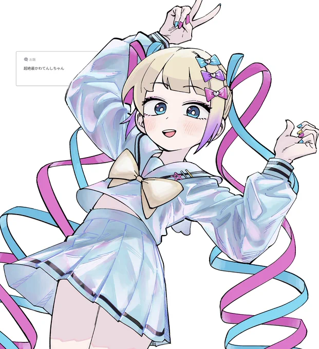 謎のポーズになってしまった 