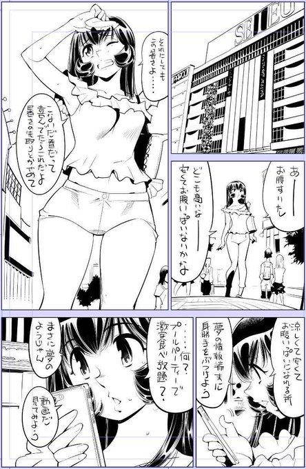 2319個目で"ブサイク"!
語呂合わせ関係なく頑張ります🙇‍♀️

今日描いた絵 2319個目
●ヤバい!! ハダカで電車に乗っちゃった～ほとんどモロ出しボディペインティング～ 」
仮題 「濡らしちゃいや〜んなのだ」
めちゃコミhttps://t.co/laZVh7nGLI
FANZA https://t.co/SdKl7MA8Jt 