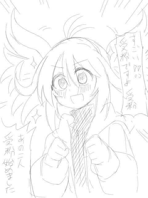 キスしてるところを部屋の外から見てた花のレネゲイドビーイング 