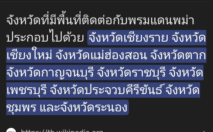 BestTime_02's tweet photo. อย่าลืมว่าประเทศไทย​ไม่ได้มีแค่กรุงเทพ​ ยังมีจังหวัด​อื่นๆที่อยู่ใกล้พม่ามากกว่า​  สนใจต่างจังหวัด​หน่อยน๊าา

ประเทศ​ไทยมีอีกหลายจังหวัดที่อยากได้รับกานดูแล

#แผ่นดินไหวประเทศไทย​ #แผ่นดินไหวล่าสุด #แผ่นดินไหวภาคเหนือ #แผ่นดินไหว #Aftershock https://t.co/KqaFxjZw44