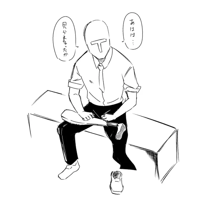 次の日すごい優しくなってた 