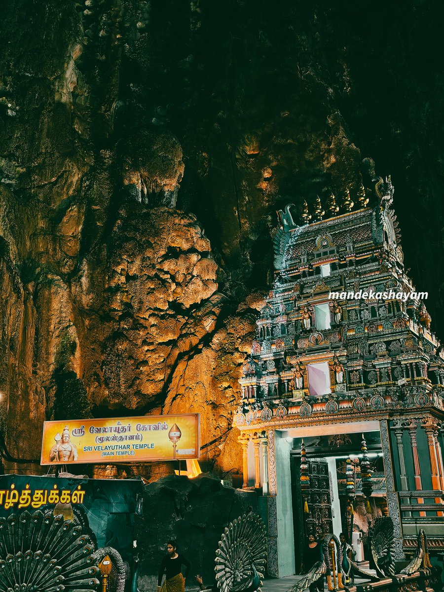 MANDEKASHAYAM's tweet photo. Kandhaa Endruu Azhuthal,
Indhaa Endruu Tharuvaan 😭🙏💖 https://t.co/34v7SuElQ8