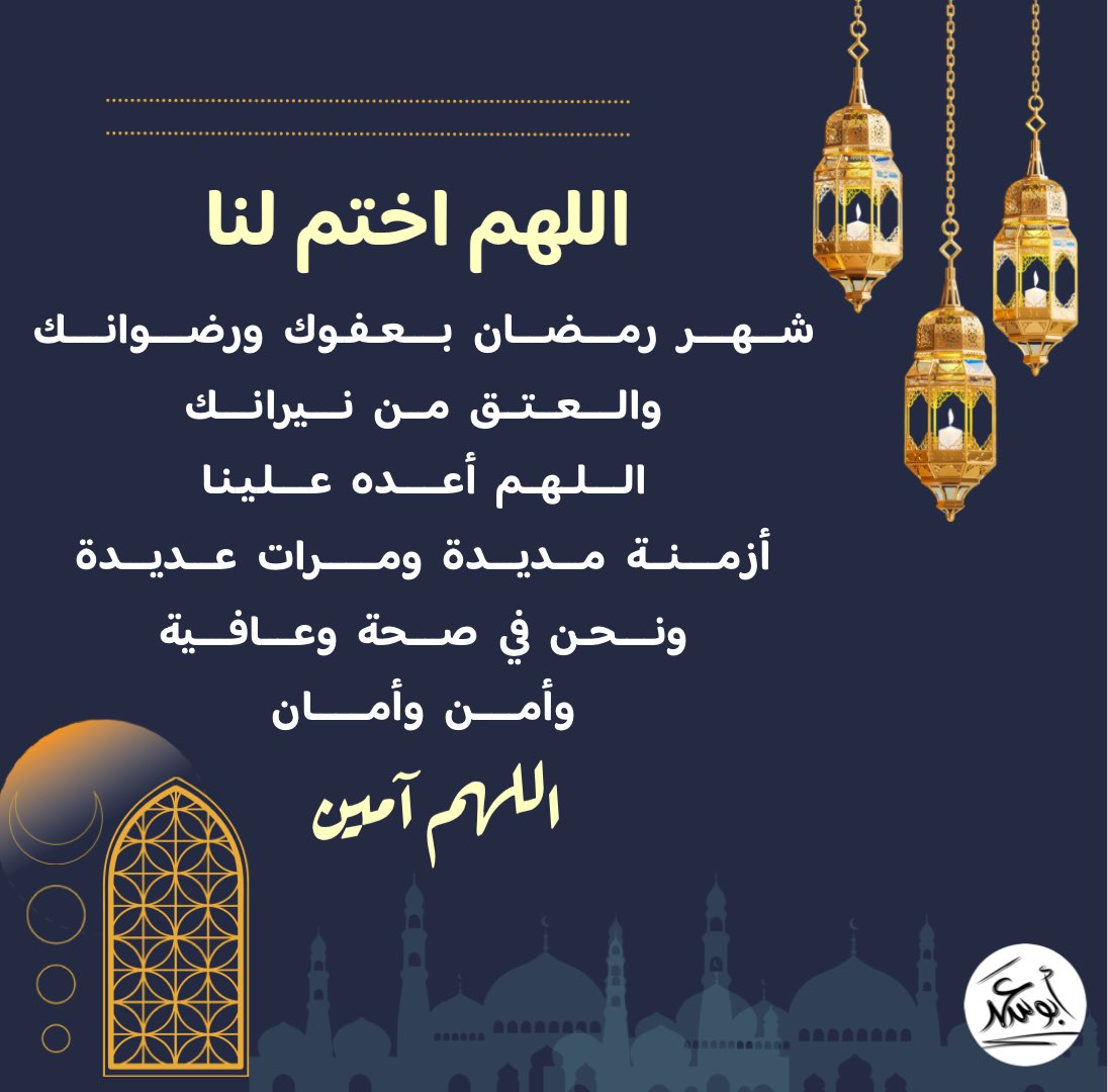 khaled_alromi23's tweet photo. https://t.co/Weqp5JfOdj