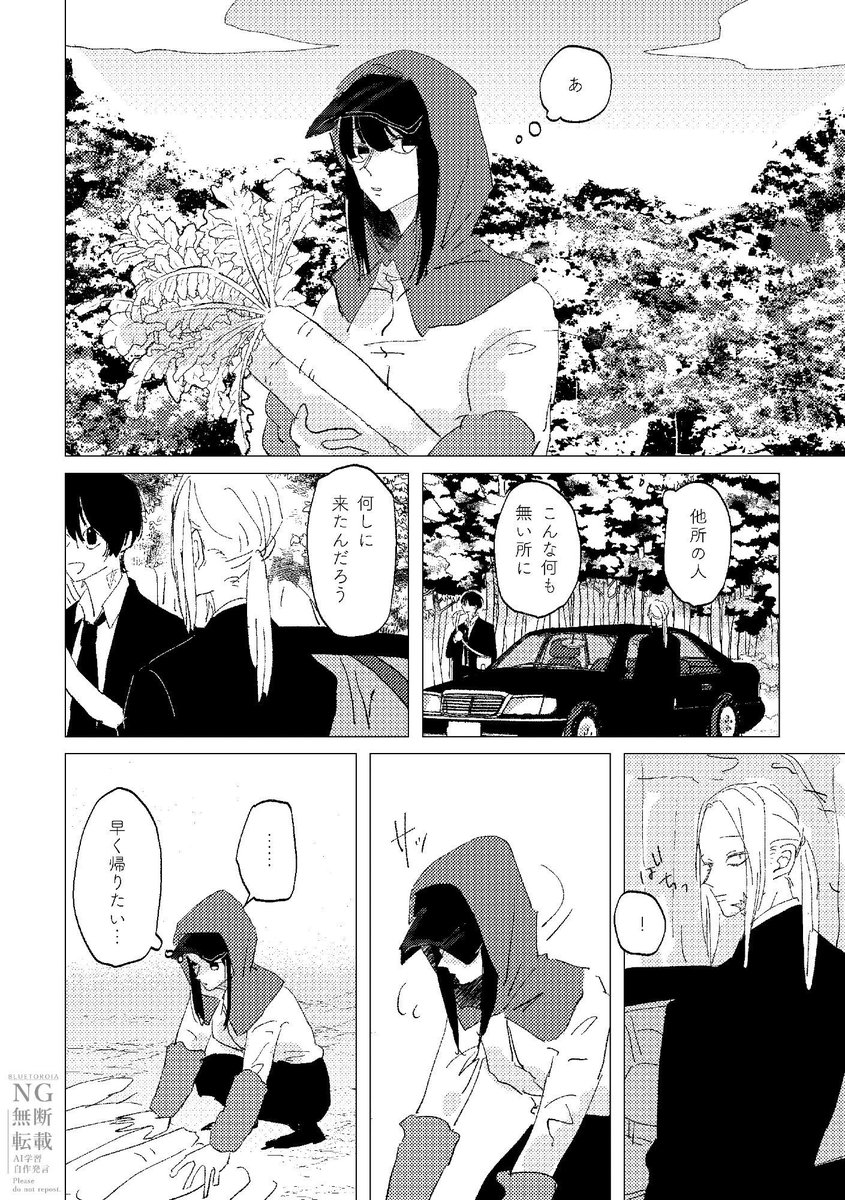 これは公式から正解が出る前にしておきたい因習村ナグシシオサ🎲🔨⚙️ 