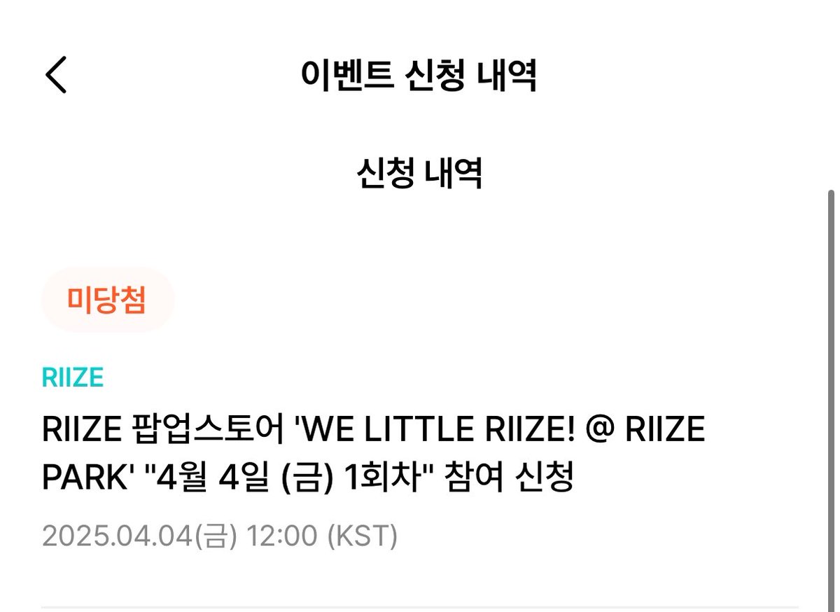 언제쯤 세글자가 아니라 두글자 보는거죠😅