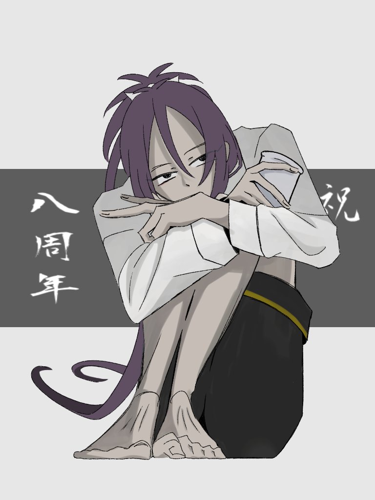 審神者の日に就任してから8年間ずっと君を愛してるよ
ありがとう大好き