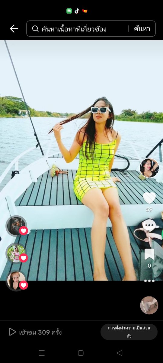 ก๊อกๆๆ นอนยังจ๊ะ
#สาวสอง #บ้านนา #องครักษ์ #นครนายก #วิหารแดง #มศวองครักษ์ 
#จปร #เตรียมทหาร