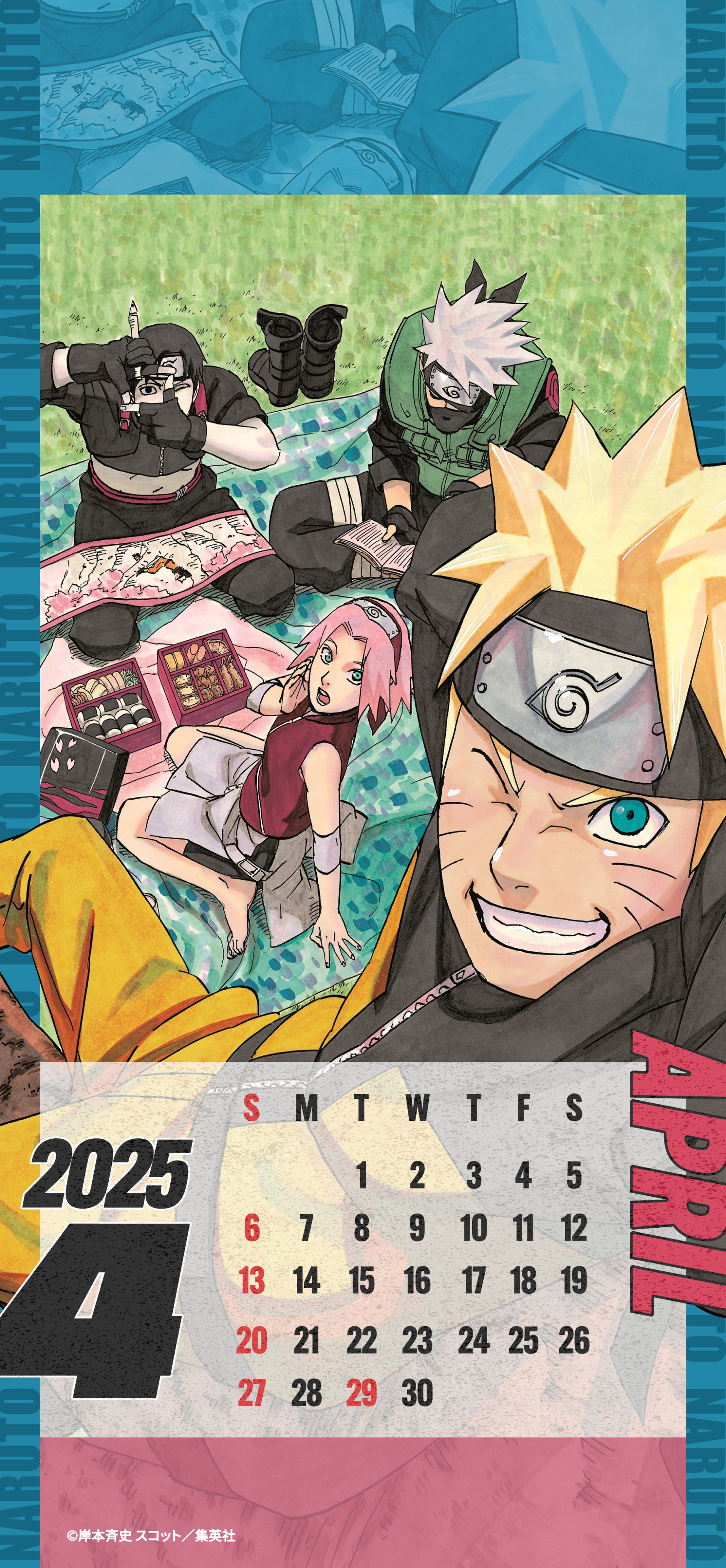 NARUTO ナルト マダラ オビト シート カレンダー ジャンプショップ NARUTO ナルト マダラ オビト シート カレンダー ジャンプ