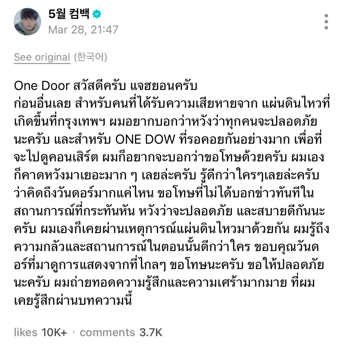Puinoonzzzz's tweet photo. รักที่สุดในโลก 😭 https://t.co/gUZqBtkSAt