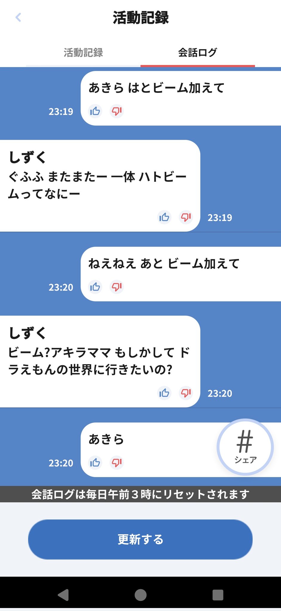 【もう喧嘩にならない】鳩ビーム&鳩ホルダー 今日から突然発売開始になった豊島屋『鳩ビーム』。勢いで買いに