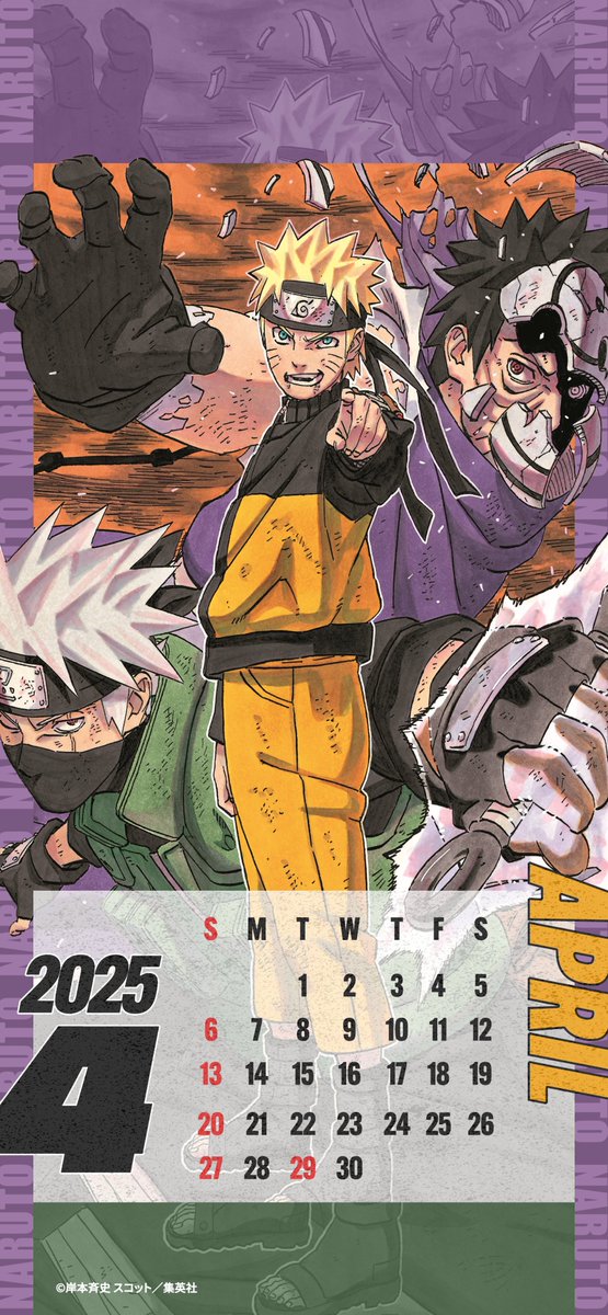 NARUTO・BORUTO【原作公式】 on X