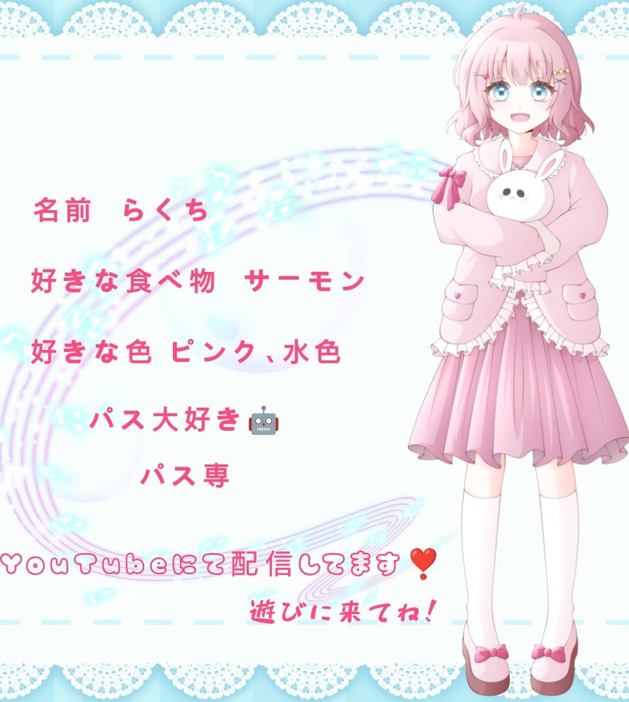 𝓛 らくち໒꒱· tweet media