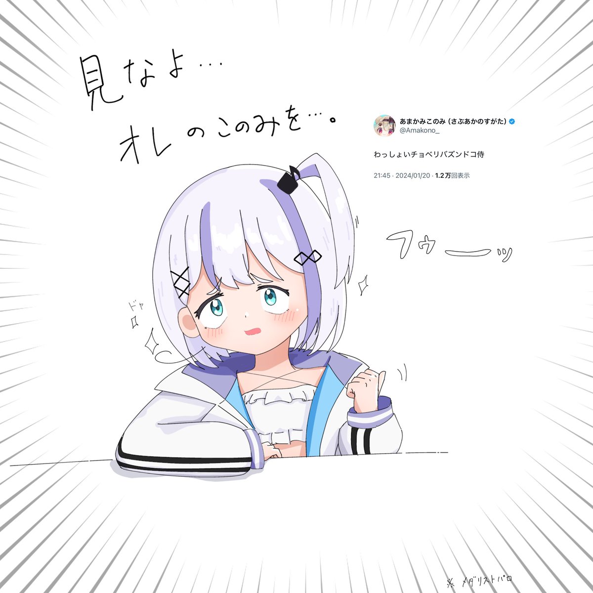 トートバッグ🎧️🤍/🍙/🍵🍀/🌙✨ (@K_okazak) / Posts / X