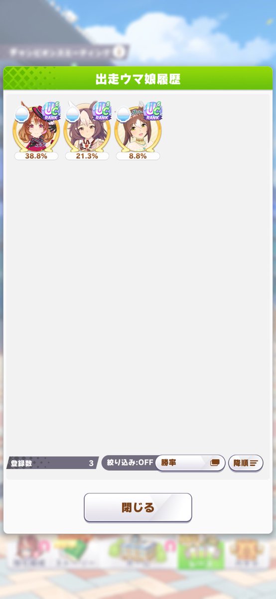 チャンミラウンド2は26-14とかでした
思ったよりはファインが勝てたのでよかった
決勝は対面で強いグランを引かないことを祈る🙏
#ウマ娘