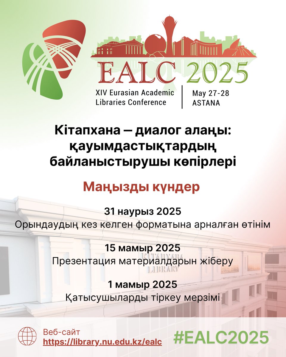 NU_Library_NU's tweet image. 📢 Join the 14th Eurasian Academic Libraries Conference (EALC 2025)!
🔗 library.nu.edu.kz/ealc
📩 ealc@nu.edu.kz
#EALC2025 #NULibrary #LibraryConference #LibraryDialogues #AcademicLibraries #КітапханаКонференциясы #БиблиотечнаяКонференция