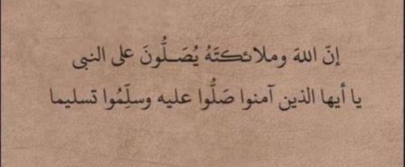 #يوم_الجمعه

آخر جمعة في رمضان ، اللهم إختم لنا رمضان بالقبول والمغفرة والعتق من النار وتقبل دعواتنا ولا تجعلنا من الخاسرين🤍🤍.