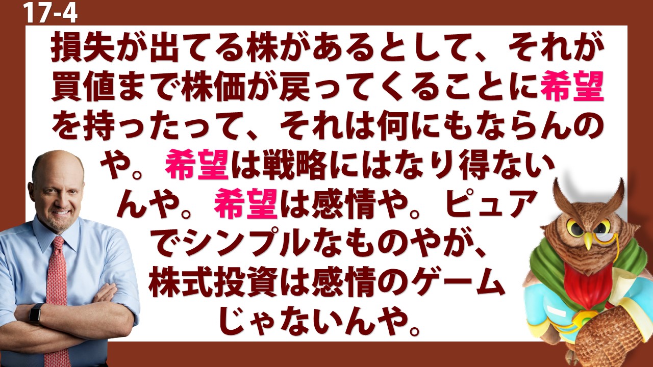 Makabee【ジム・クレイマー応援ch】 on X: 
