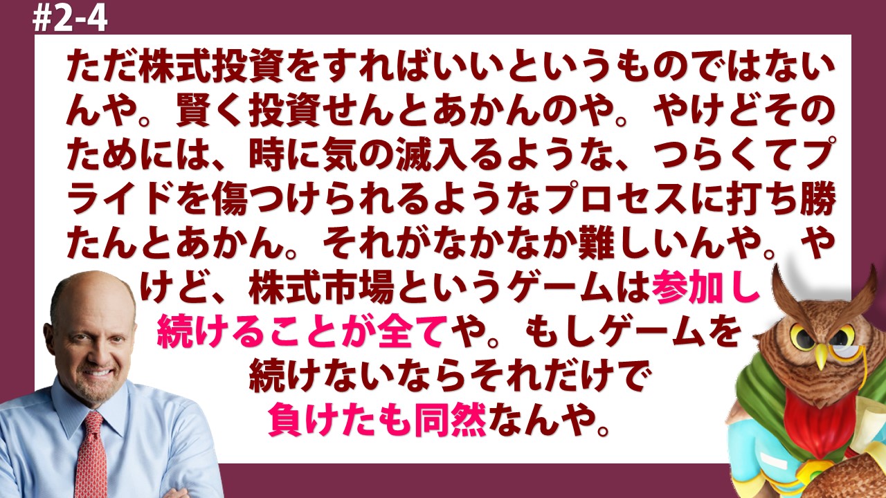Makabee【ジム・クレイマー応援ch】 on X: 