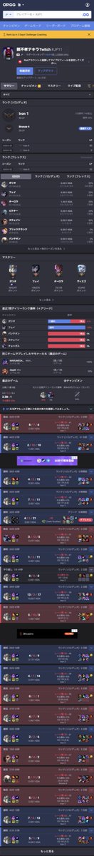 ふぅ。
２回目のブロンズよ🧐
めっちゃガリオOTPです😘