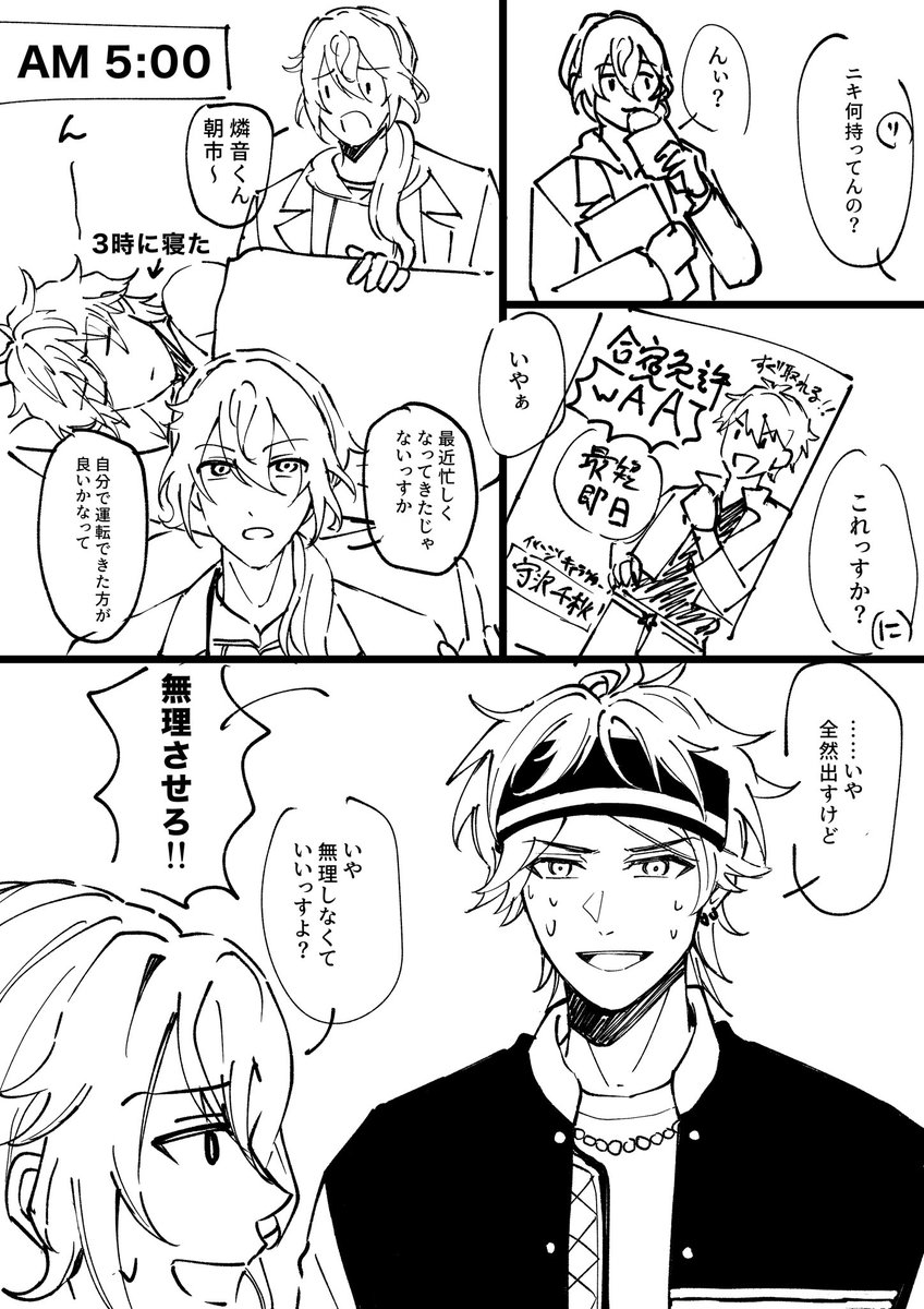 ヨシコ🌞 tweet media