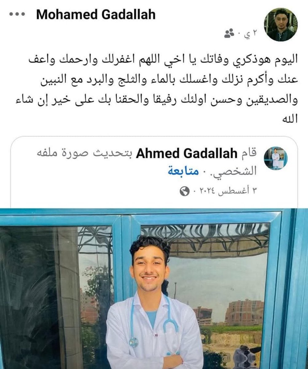 Allaafawzii's tweet photo. في الجنة ونعيمها انتم الاتنين يارب 😭 https://t.co/CdjeaWUOG9