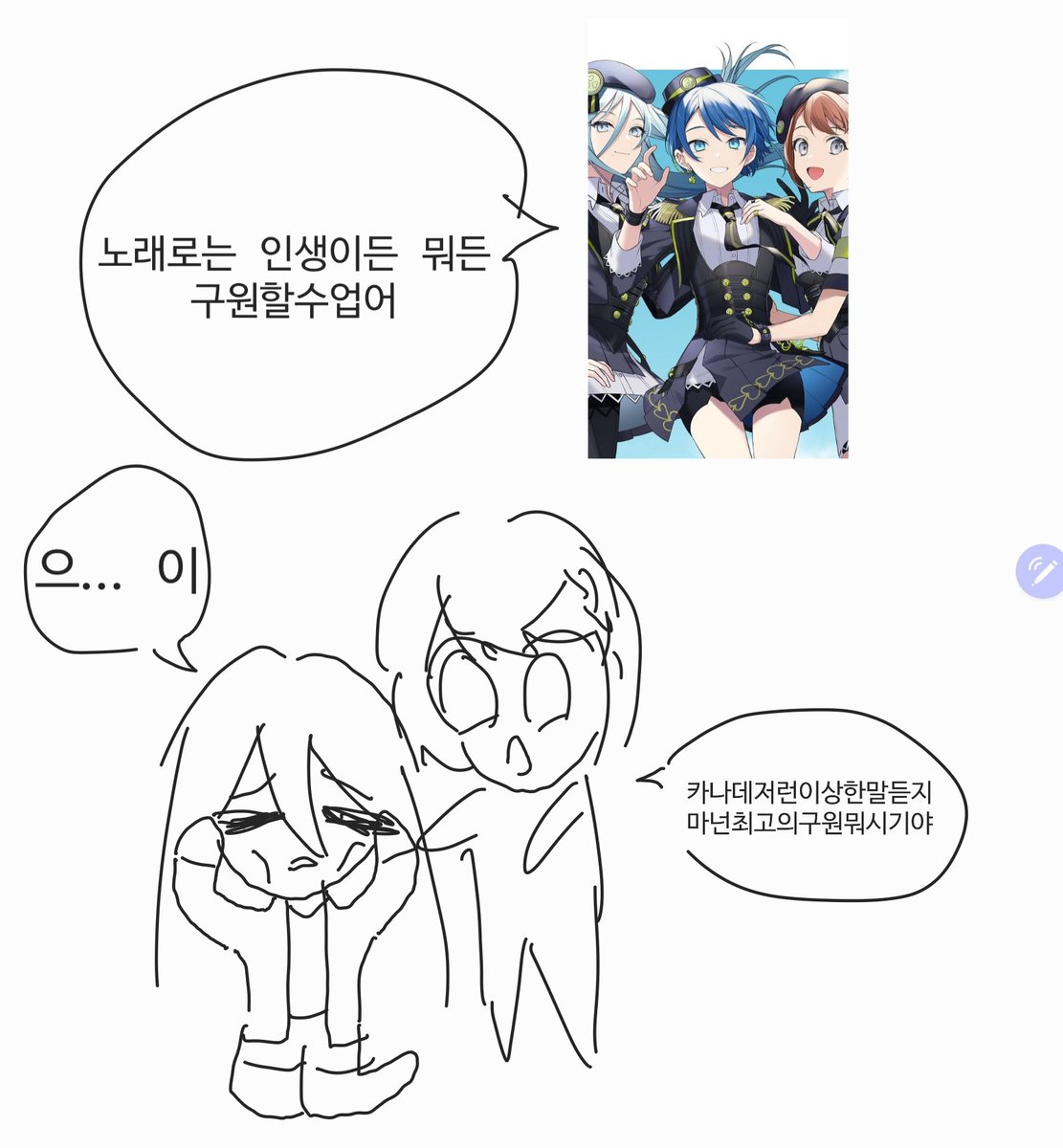 니고 광역저격곡