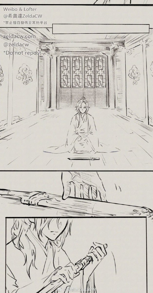 your_fluffies's tweet photo. @zeldacw 62💫 #莫玄羽 冥府AU #MDZS 作者から許可をいただいて翻訳・字入れしています。 Japanese translation of MXY underworldAU. We translate and do lettering with the author's permission. #MoXuanYu https://t.co/doH5H7jjYN