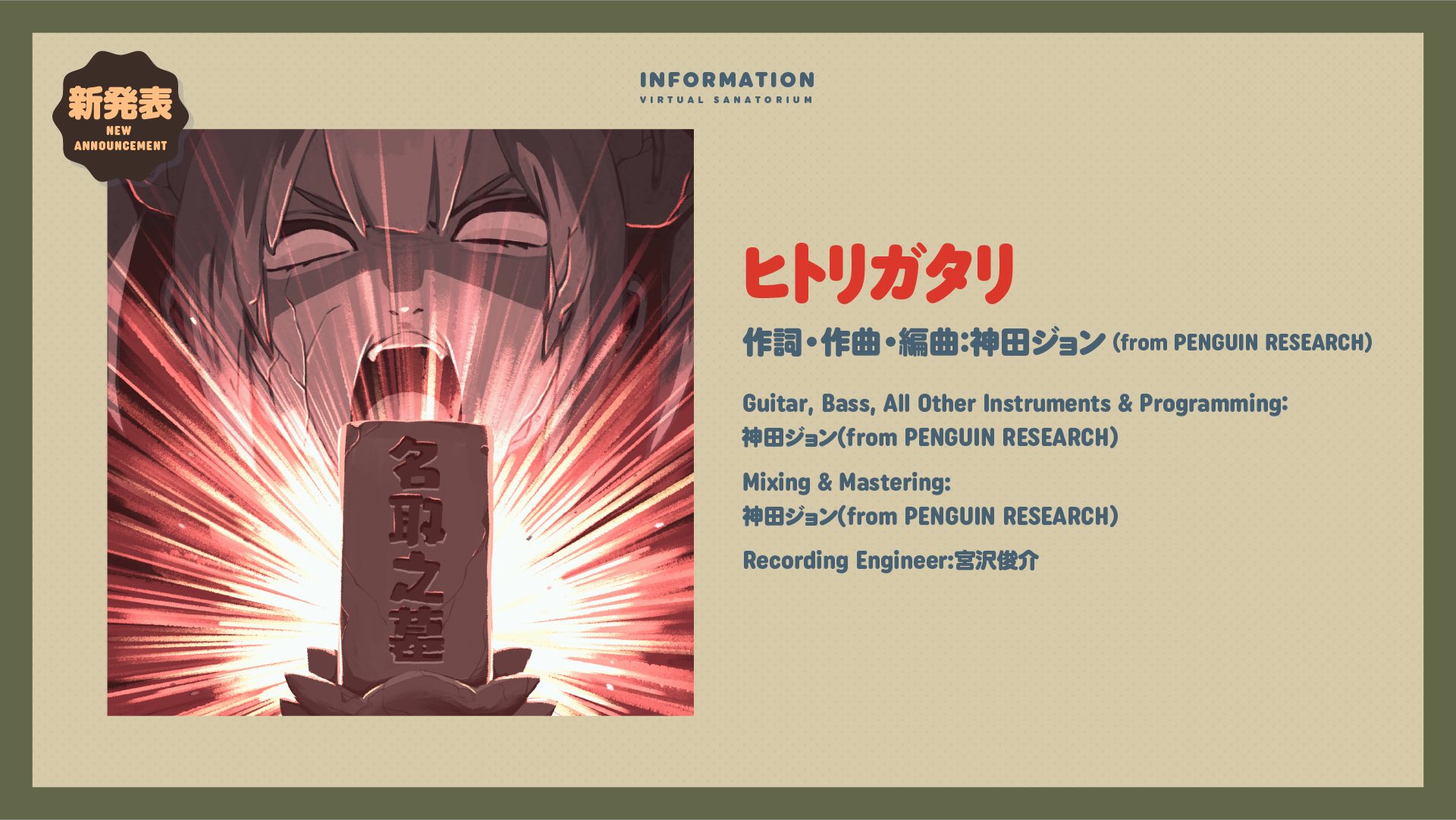 さなのばくたん。INFORMATION (@37bakutan) / X