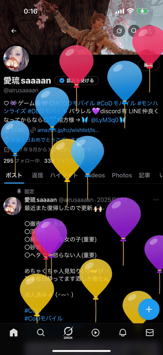 また、老けたよ😇