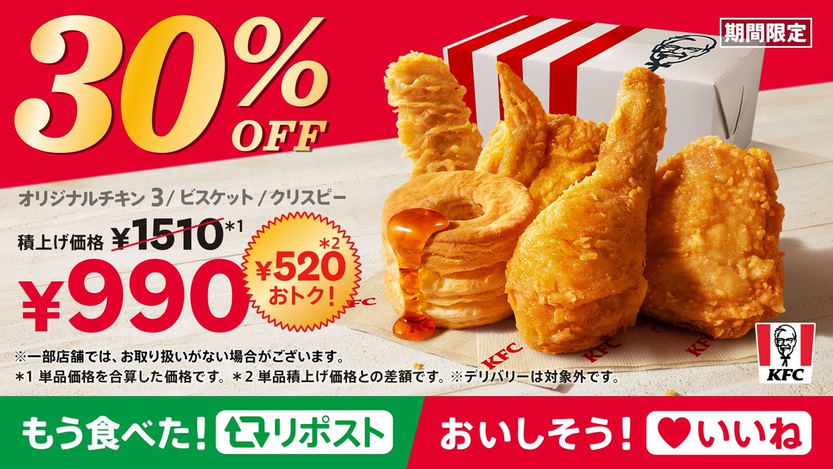 エイジングチキン15キロ×2個 GnJ0T0naoAAkpvm.jpg