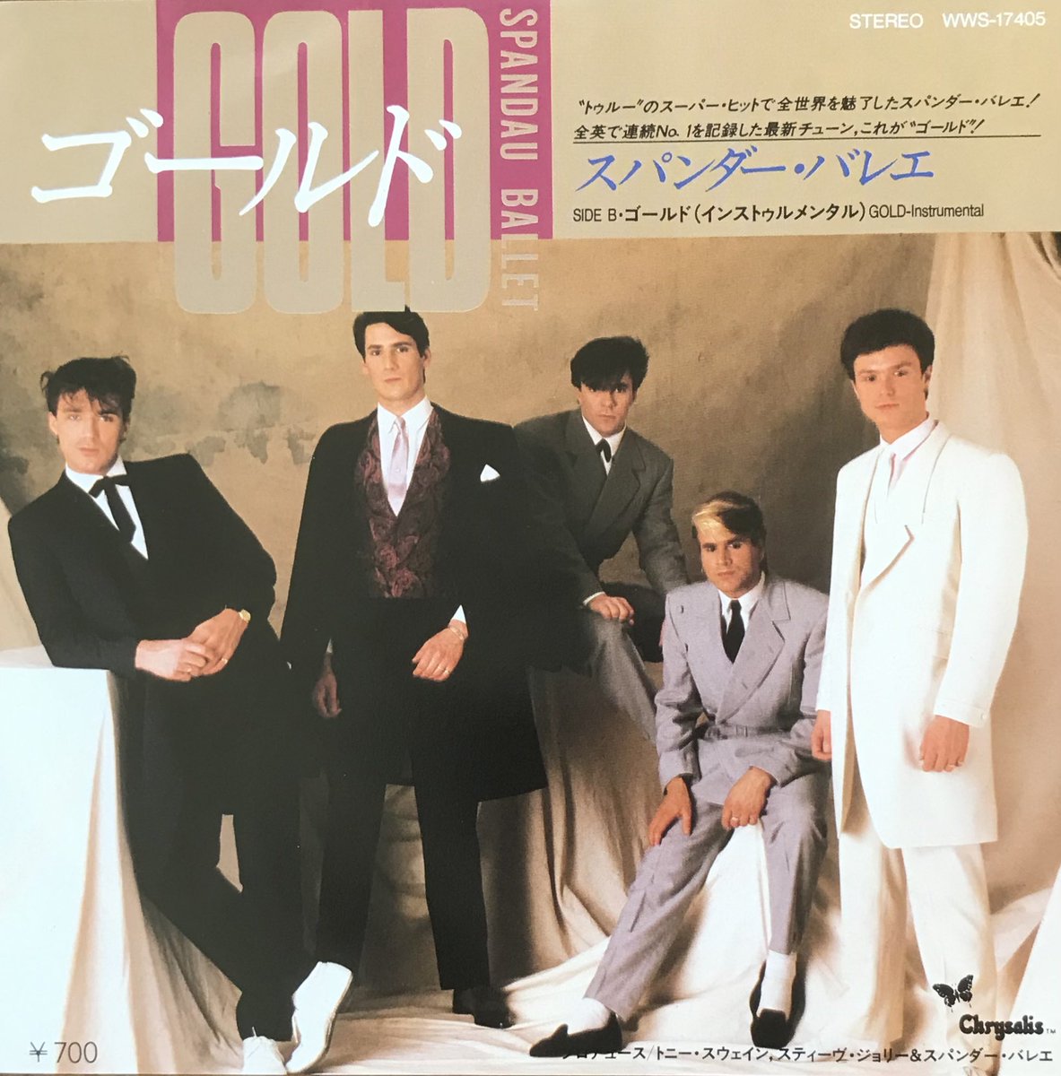36dkSexwDW9vZcN's tweet image. スパンダー・バレエ ’83年3枚目のアルバム『トゥルー』(True)より「ゴールド」(Gold)
#SpandauBallet
youtu.be/ntG50eXbBtc?si…