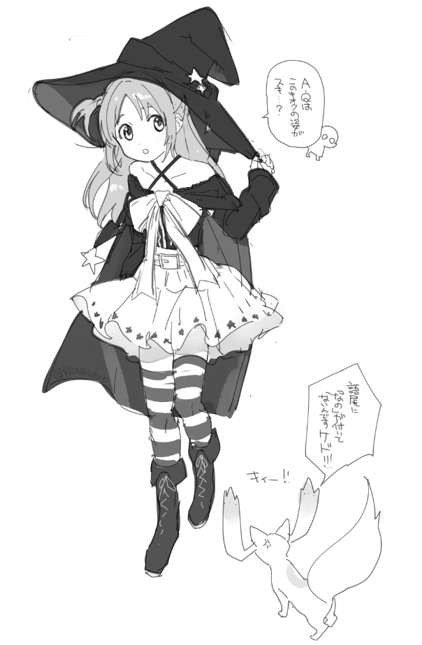 これは【まどドラでも『アリかり』が見たい】という願い 